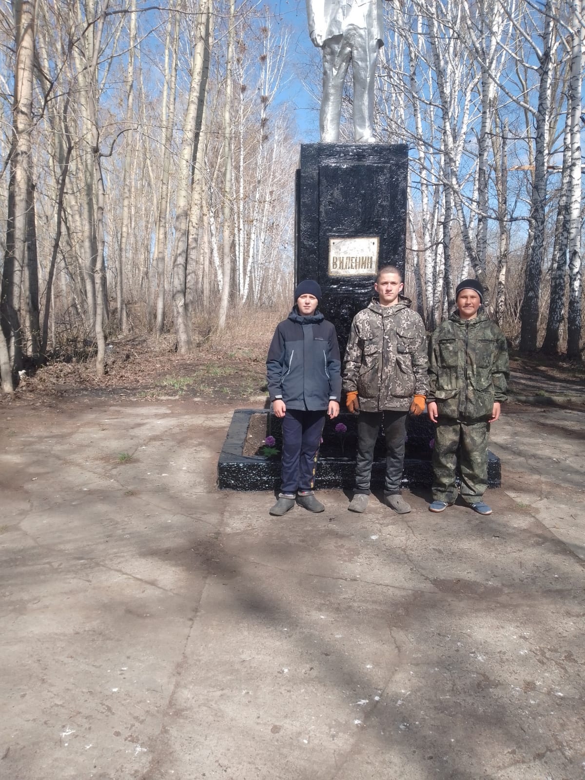 «Союз Серебряных волонтеров и Первых».