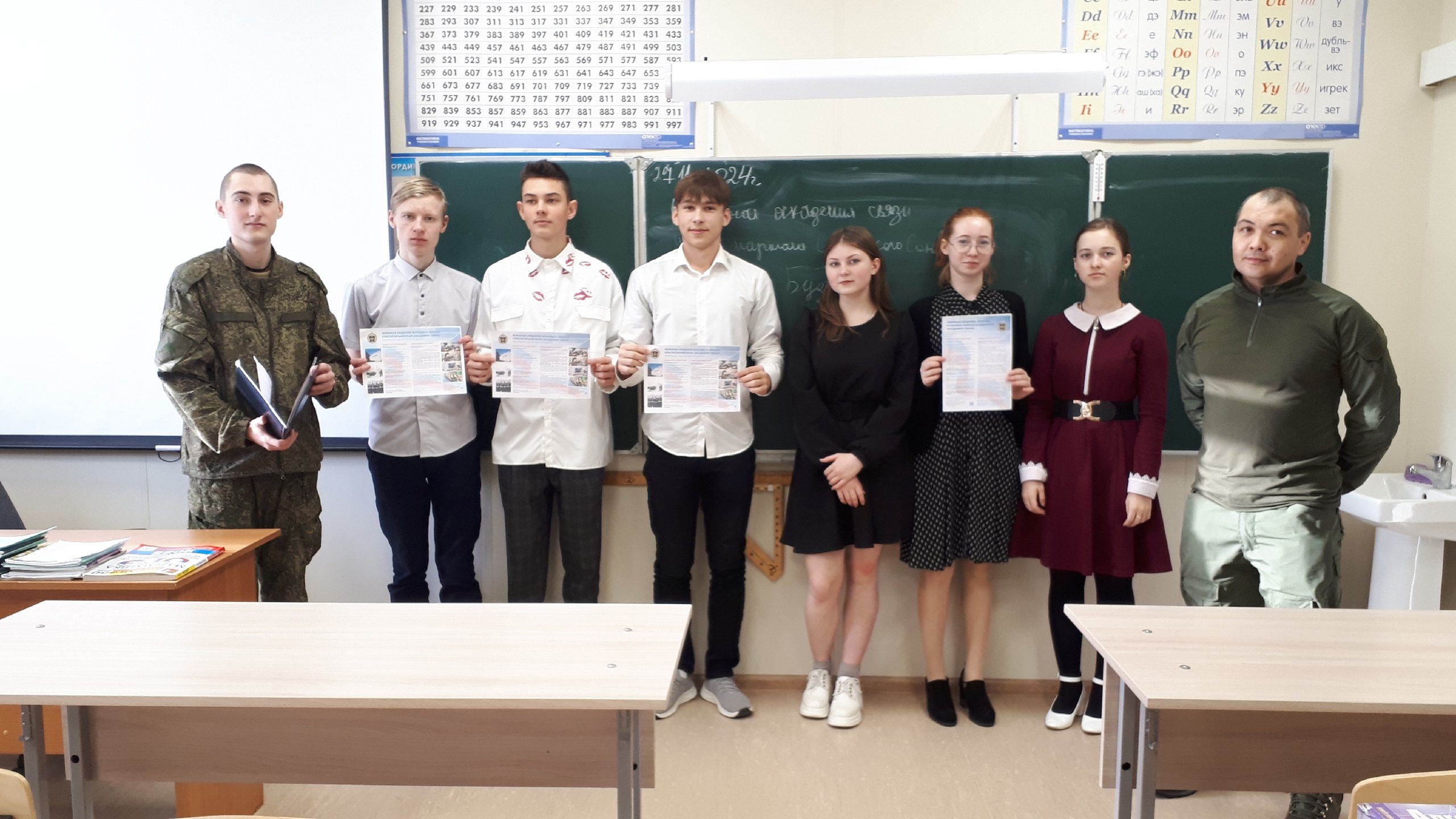 Профориентационная встреча.
