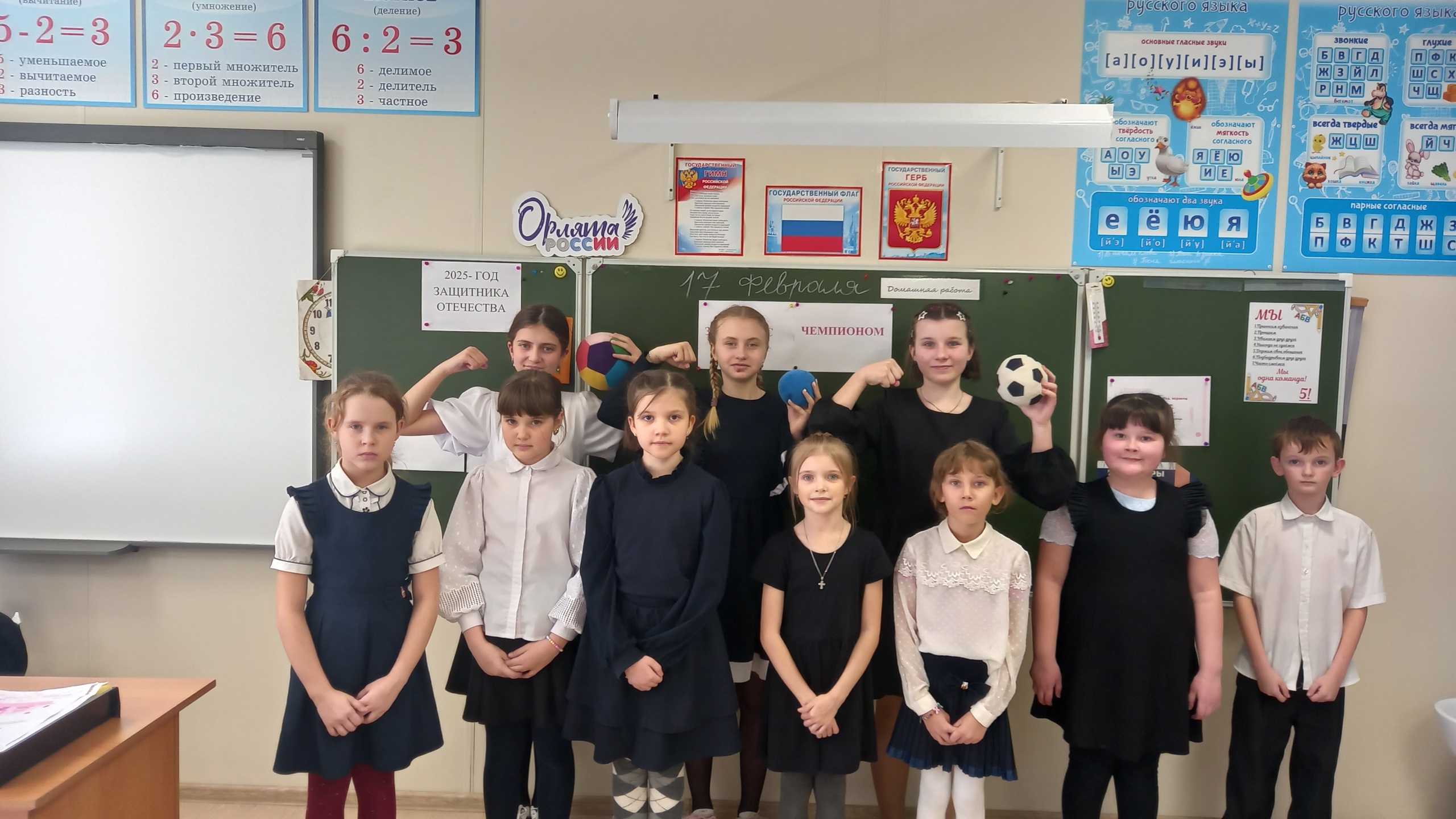 Орлёнок – Чемпион. Зарядка с чемпионом.