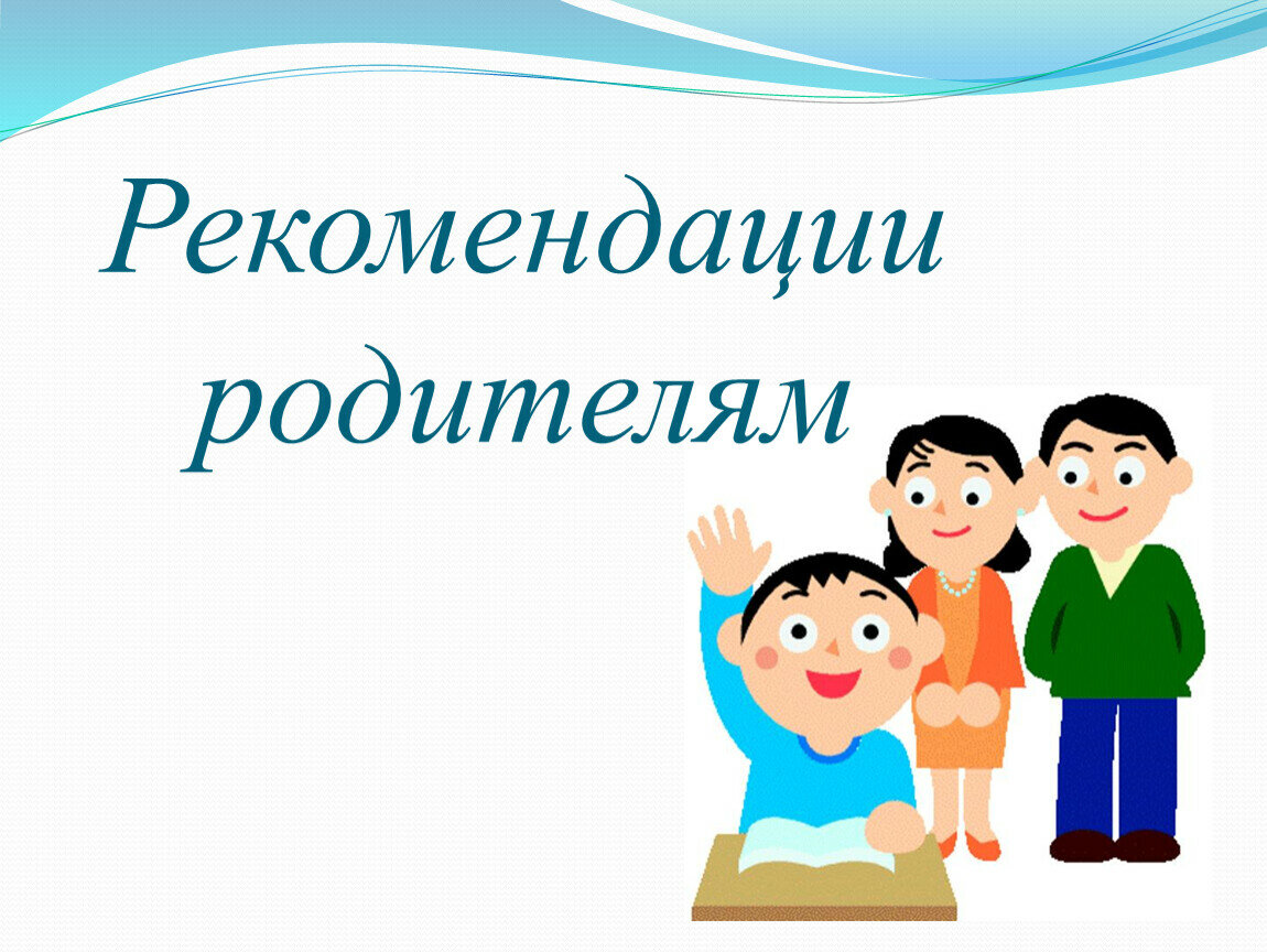 Противодействие вовлечению несовершеннолетних в противоправные действия.