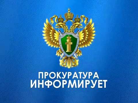 Административная ответственность несовершеннолетних.