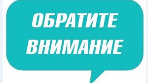 Об ограничении пребывания несовершеннолетних в общественных местах на территории Алтайского края, нахождение в которых может причинить вред здоровью детей, их физическому, интеллектуальному, психическому, духовному и нравственному развитию.
