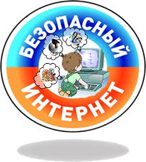 Информационная памятка для обучающихся.