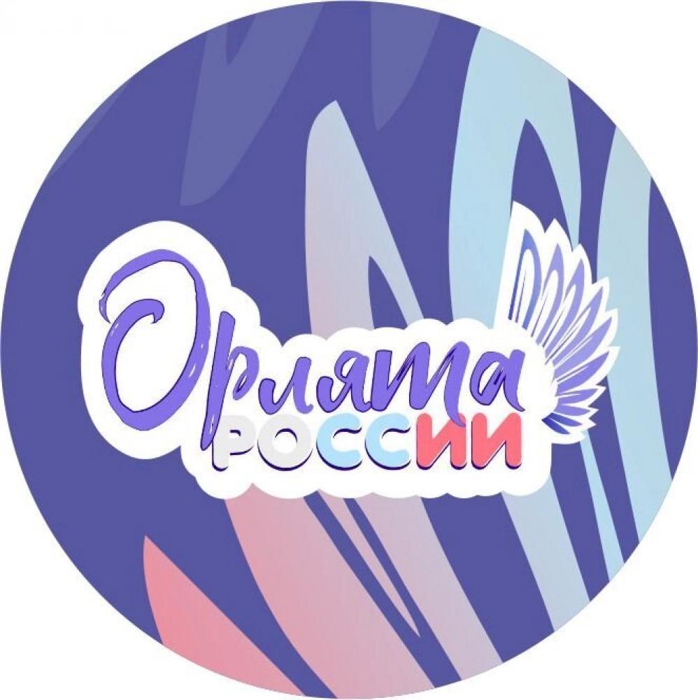 Орлята России. &amp;quot;В гости к мастерам&amp;quot;.