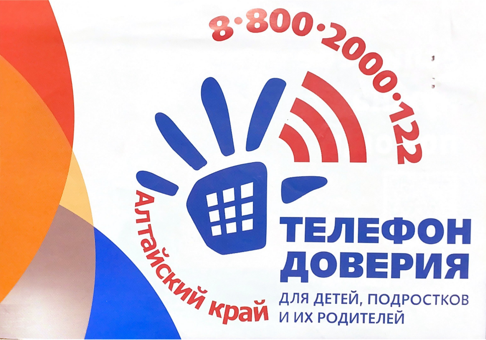 Помощь несовершеннолетним, оказавшимся в трудной жизненной ситуации.