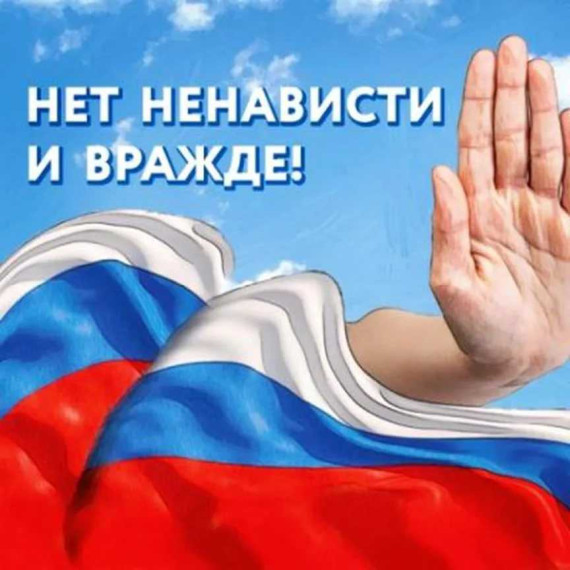 Ксенофобия - что это, и как с этим бороться?.
