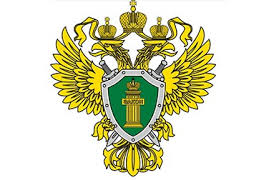 Прокуратура Алтайского края информирует.