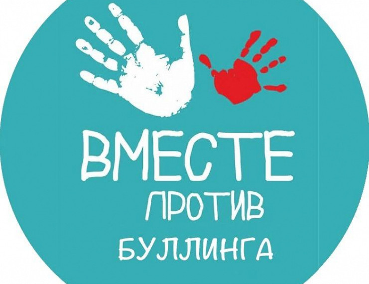 Профилактика суицидального поведения несовершеннолетних.