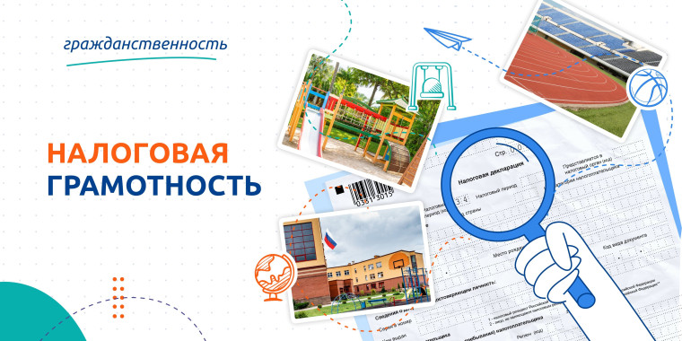 "Разговоры о важном".