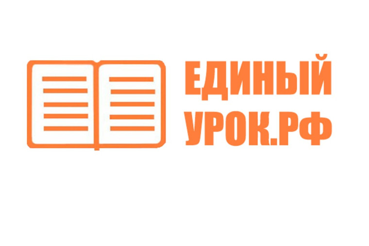 Памятка для работников образовательных организаций Российской Федерации Обеспечение безопасности образовательных организаций в зимний период.