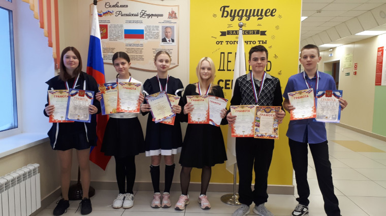 "Дорожка успеха".